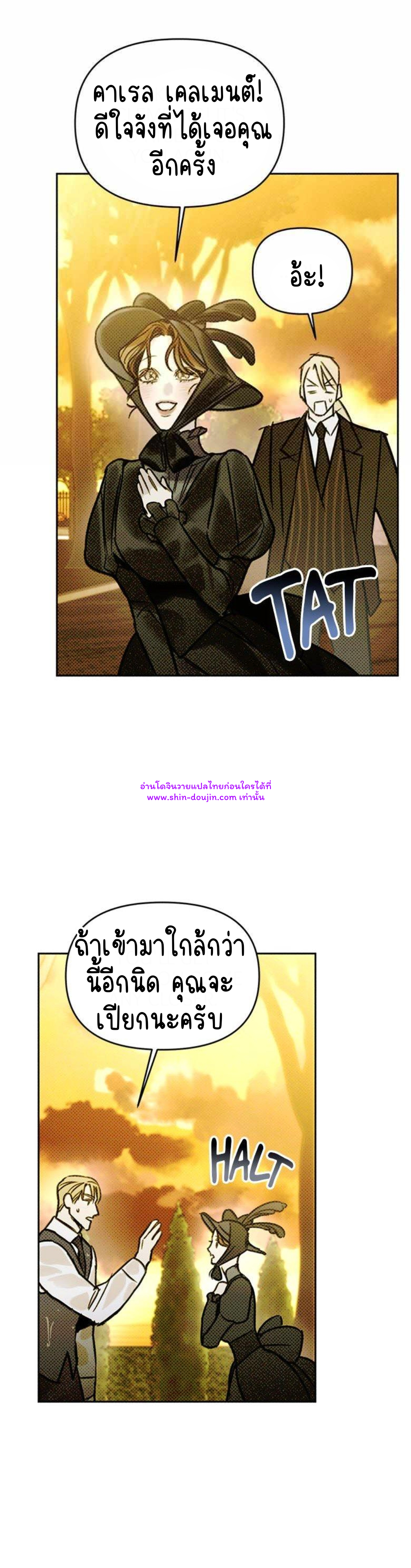 Solo for two EP 11